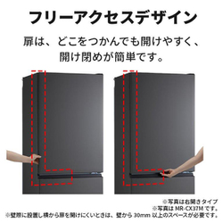 【一部部品交換品済】三菱3ドア冷蔵庫365L 2020年製MR-CX37F-BR 三菱電機 MR-CX37F 価格比較 - 価格.com