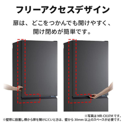 Amazon.co.jp: 三菱電機 冷蔵庫 幅54cm 300L マットチャコール