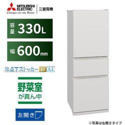 【美品】三菱冷蔵庫 MR-CX33H-W1 330L ヨドバシ.com - 三菱電機 MITSUBISHI ELECTRIC 冷蔵庫 CX