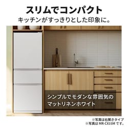 ヨドバシ.com - 三菱電機 MITSUBISHI ELECTRIC 冷蔵庫 CX