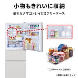 三菱 冷蔵庫 330L MR-CX33E-W 2020年製 三菱電機 MR-CX33E 価格比較 - 価格.com