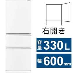 冷蔵庫 Cシリーズ（330L・幅60cm・右開き・3ドア・ホワイト） MR-C33M-W