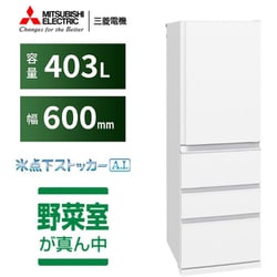 ヨドバシ.com - 三菱電機 MITSUBISHI ELECTRIC 冷蔵庫 Nシリーズ
