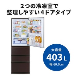ヨドバシ.com - 三菱電機 MITSUBISHI ELECTRIC 冷蔵庫 Nシリーズ