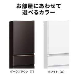 ヨドバシ.com - 三菱電機 MITSUBISHI ELECTRIC 冷蔵庫 Nシリーズ