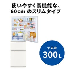 ヨドバシ.com - 三菱電機 MITSUBISHI ELECTRIC 冷蔵庫 CX