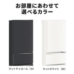 G679\" MITSUBISHI 300L 冷蔵庫 MR-CX30G-H G679 MITSUBISHI 300L 冷蔵庫 MR-CX30G-H