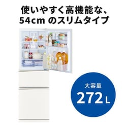 ヨドバシ.com - 三菱電機 MITSUBISHI ELECTRIC 冷蔵庫 CX