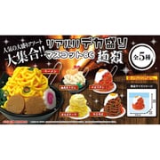 リアル！！デカ盛りマスコットボールチェーン 麺類 5個入 [コレクショントイ]