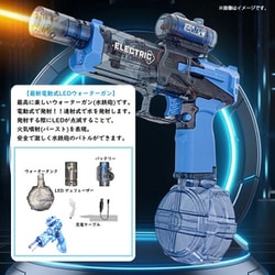 ロイヤル ハイドロブラスター+ 電動水鉄砲 Amazon | 未開封 ハイドロブラスター プラス 電動 ウォーター