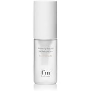 アイムラフロリア バランシングボディオイル 30ml