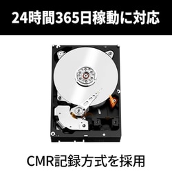 ヨドバシ.com - WESTERN DIGITAL ウェスタンデジタル WD RED NAS