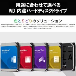 s*n様 中身は新品未開封☆ Western Digital WD120EFAX s*n様 中身は新品未開封☆ Western Digital WD120EFAX - メルカリ