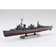 艦船 フルハルモデル 1/700 日本海軍 駆逐艦 雪風 [組立式プラスチックモデル]