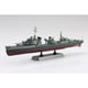 艦船 フルハルモデル 1/700 中華民国海軍 駆逐艦 丹陽 [組立式プラスチックモデル]