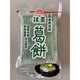 抹茶葛餅 1枚 抹茶きな粉付