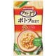 グラン・デリ パウチ ポトフ仕立て 40g×3袋 [ドッグフード]