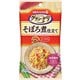 グラン・デリ パウチ そぼろ煮仕立て 40g×3袋 [ドッグフード]