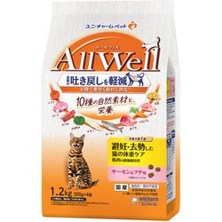 AllWell 10種の自然素材 避妊去勢した猫の体重ケア 筋肉の健康維持用 サーモン＆ツナ味 1.2kg [キャットフード]