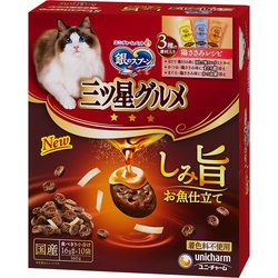 銀のスプーン 三ツ星グルメ しみ旨 お魚仕立て 3種の素材入り 鶏ささみレシピ 160g [キャットフード]