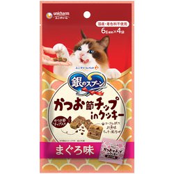 銀のスプーン おやつ かつお節チップinクッキー まぐろ味 24g [猫用おやつ]