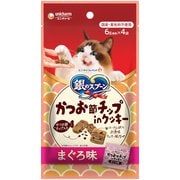 銀のスプーン おやつ かつお節チップinクッキー まぐろ味 24g [猫用おやつ]