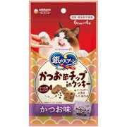 銀のスプーン おやつ かつお節チップinクッキー かつお味 24g [猫用おやつ]