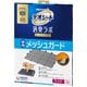 デオシート 消臭ラボ トイレシステム専用 メッシュガード ワイド [ペットシート]