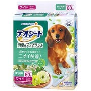 デオシート 消臭＆フレグランスグリーンアロマの香り ワイド 60枚 [ペットシート]