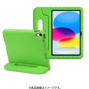iPad A16/10.9インチ用 キッズ用 ケース グリーン RM6106-109GR