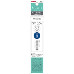 油性ボールペン 替え芯 SY-0.5芯 青 1本入 P-RSY5-BL