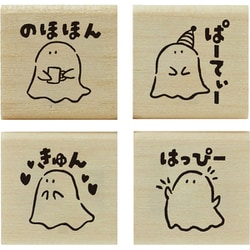 ＃手帳はんこ部 オバケ 0409-025
