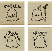 #手帳はんこ部 オバケ 0409-025