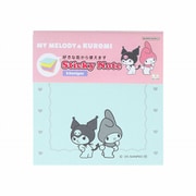 【限定】付箋メモ5C New Life Collection マイメロディ&クロミ S2848260
