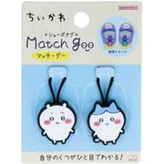 S8104301 [【限定】 シューズタグ マッチ・グー ちいかわ]
