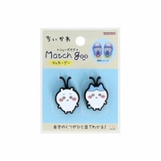 S8104301 [【限定】 シューズタグ マッチ・グー ちいかわ]