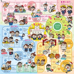 9457 [わくわく小学校すごろく]