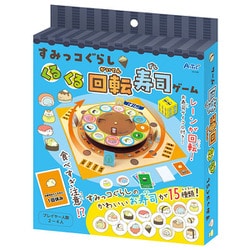21395 [すみっコぐらし くるくる回転寿司ゲーム]