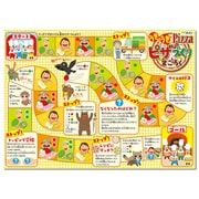 11945 [うきうきピザづくりすごろく]