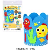 58468 [フェルトでつくる手づくり小物入れ 海の生物]