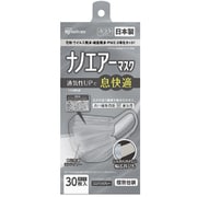 ナノエアーマスク ふつうサイズ 30枚入 ニュアンスグレー PK-NI30LXH