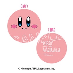 星のカービィ ラバーコースター カービィ play with ワドルディ A. カービィ