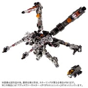 DIACLONE(ダイアクロン) タクティカルムーバー アグレスヴァーサルター <ダイダロスユニット>