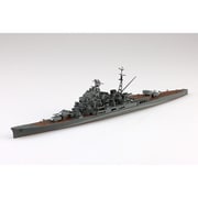 ウォーターライン No.339 1/700 日本海軍 重巡洋艦 摩耶 [組立式プラスチックモデル]