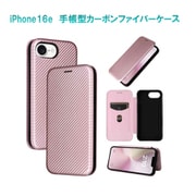 RM-5300-16ePK [iPhone 16e用 手帳型 カーボンファイバーケース ピンク]