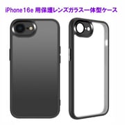 RM-8134-16eBK [iPhone 16e用 保護レンズガラス一体型ケース ブラック]