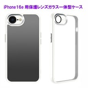 RM-8134-16eWH [iPhone 16e用 保護レンズガラス一体型ケース ホワイト]