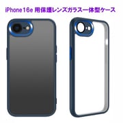 RM-8134-16eBL [iPhone 16e用 保護レンズガラス一体型ケース ブルー]