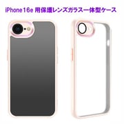 RM-8134-16ePK [iPhone 16e用 保護レンズガラス一体型ケース ピンク]