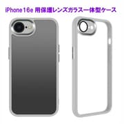 RM-8134-16eGL [iPhone 16e用 保護レンズガラス一体型ケース グレー]